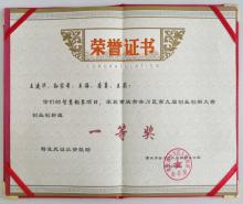 �ؑc�кϴ��^�ھŌÄ��I���´�ِһ�Ȫ�